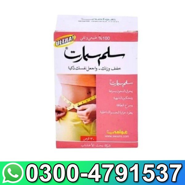72 Hour Slimming Pills In Pakistan