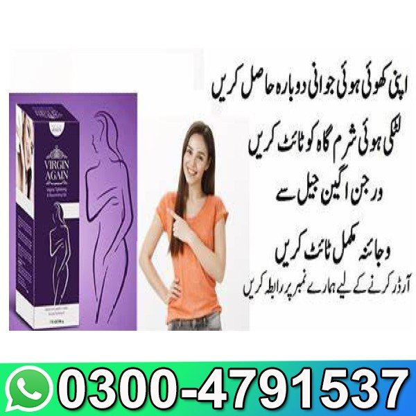 Virgin Again Gel In Pakistan